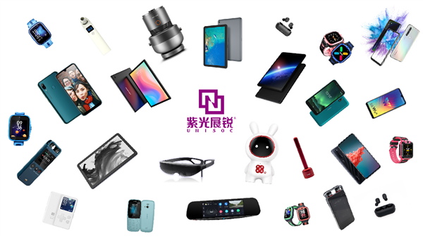 紫光展锐正式进军AR领域，再绘新消费电子版图